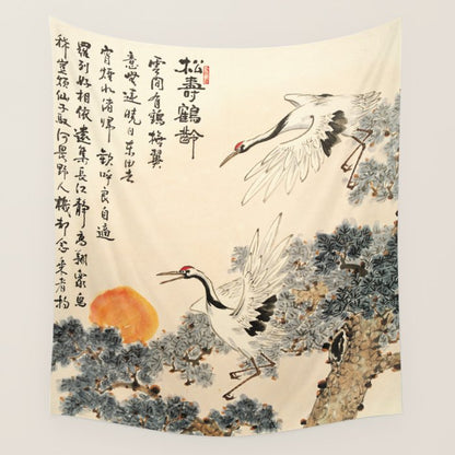 Traditional Asian Calligraphy Sunrise Cranes Painting Wall Tapestry Gallery Image 4